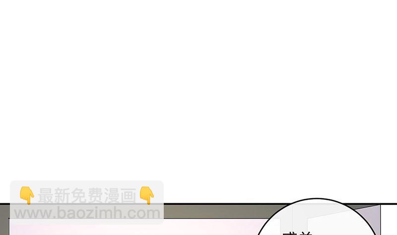 第133话 心里念声造孽呦 16