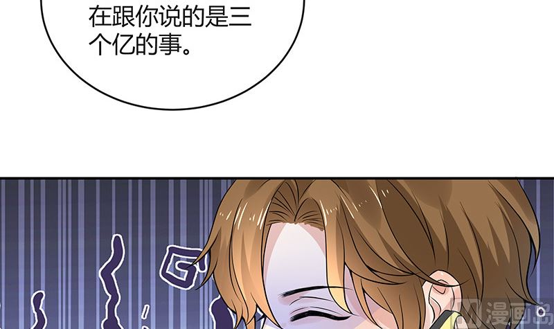 第130话 南风以后归我管 129