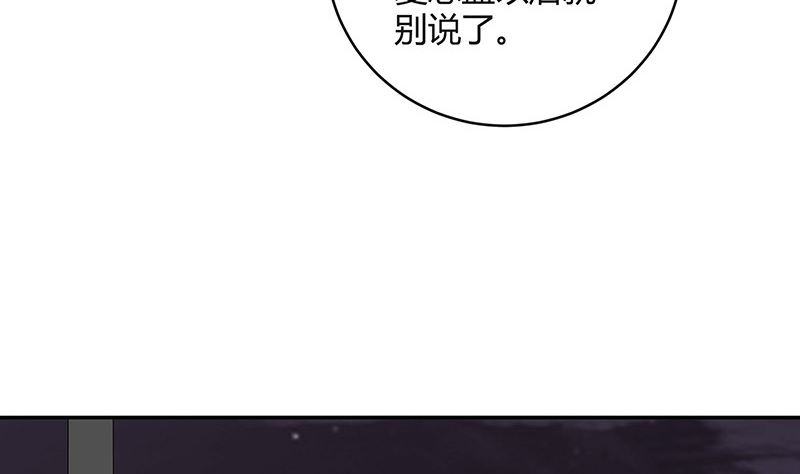 第145话 兄妹而已别多想37