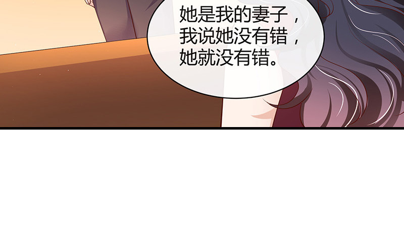 第203话 漫漫长夜他在的 125