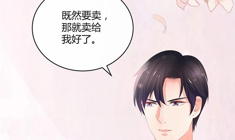 第113话 我要你做陆太太47