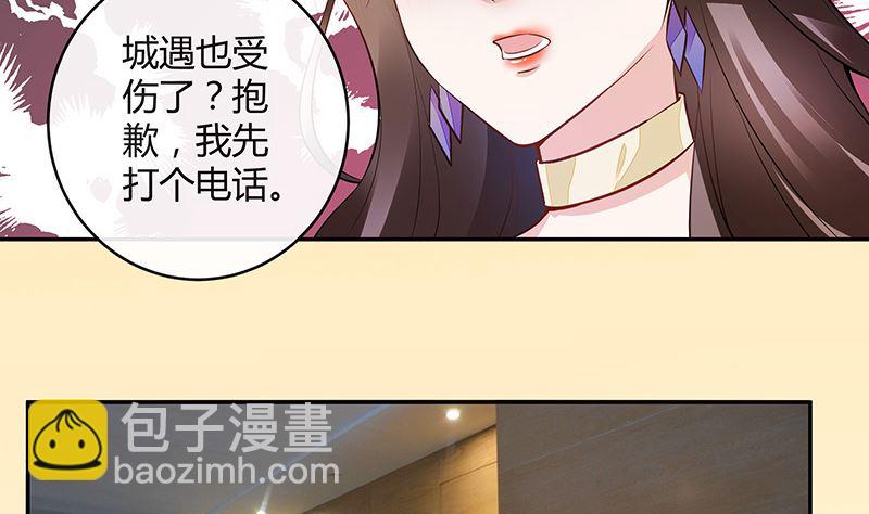 第148话 他们之间的默契52