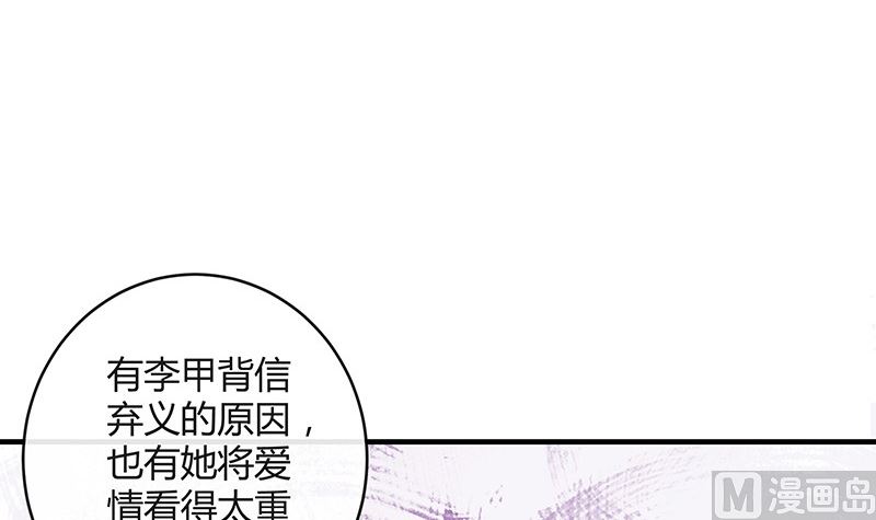 第132话 到底在不在意她23