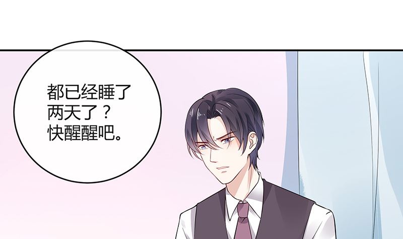 第140话 我们身边不干净49