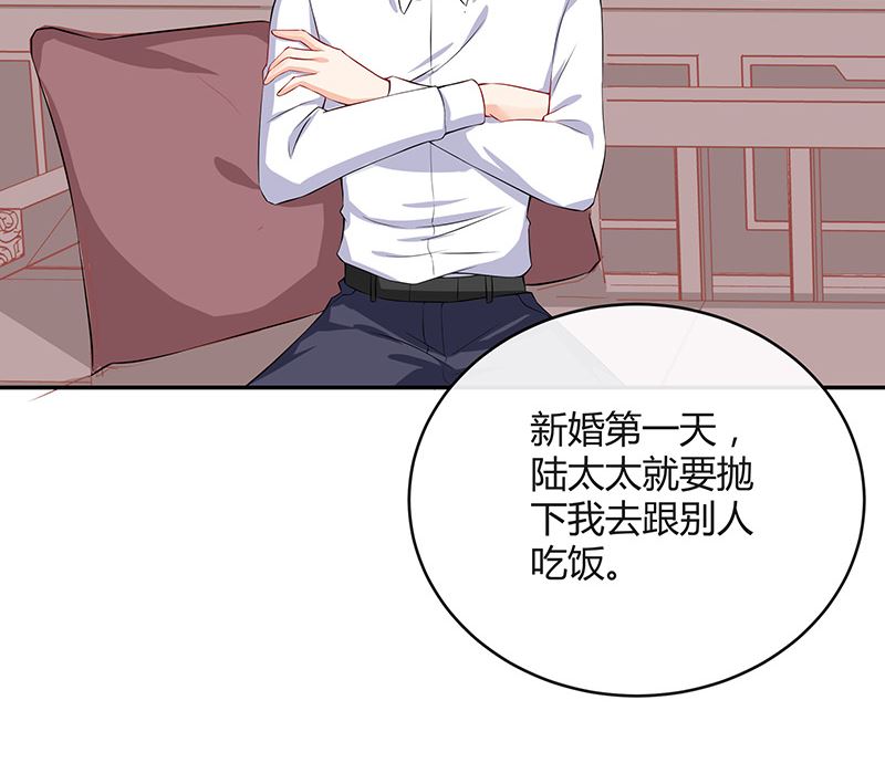 第123话 身为妻子的自觉63