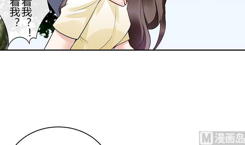第148话 他们之间的默契23
