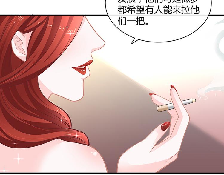第13话 要和陆氏搭上线46