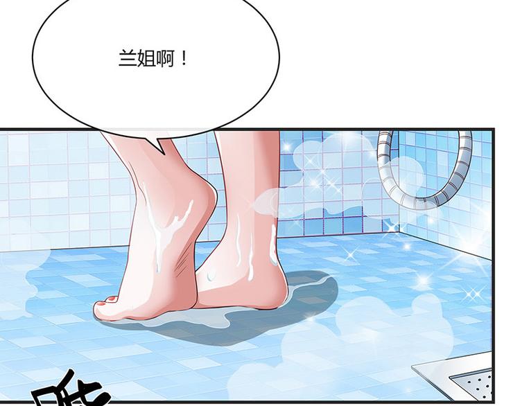 第14话 总不能就这样5