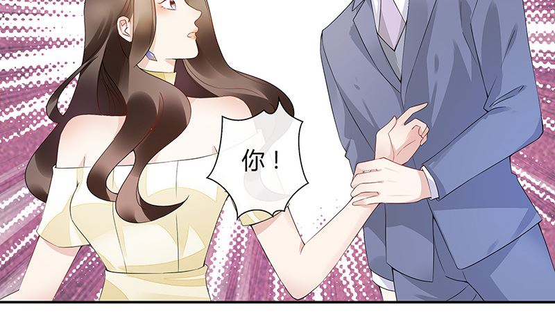 第148话 他们之间的默契37