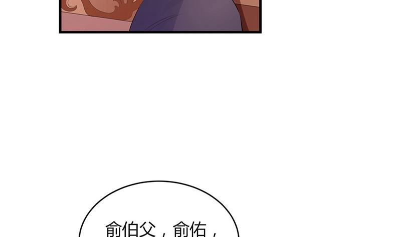 第102话 要一个具体时间22