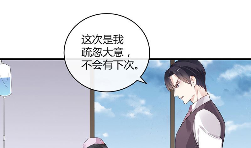 第140话 我们身边不干净24