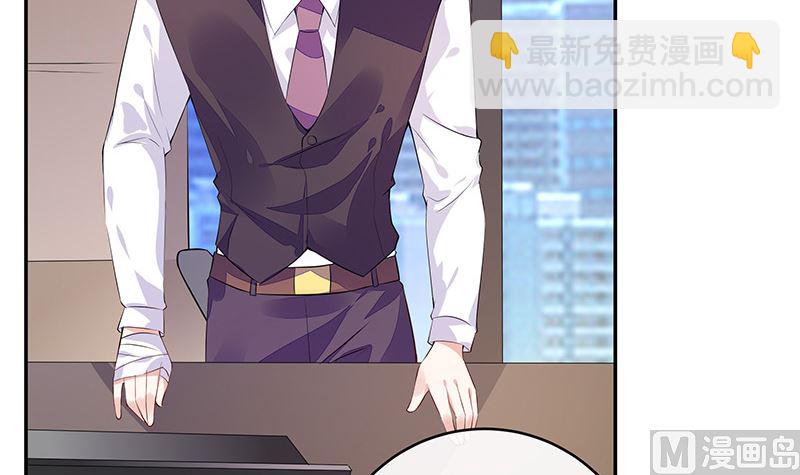 第150话  觉得她有多贵重23