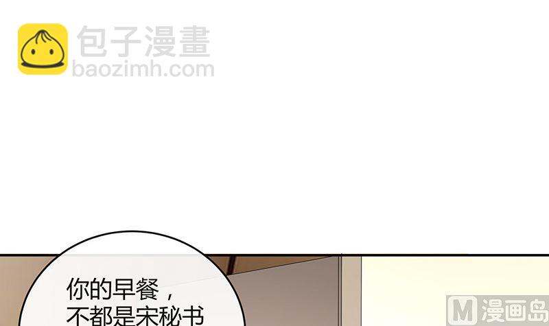 第149话 以后不准穿裙子41