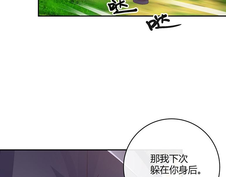 第29话 甜蜜小时光 325