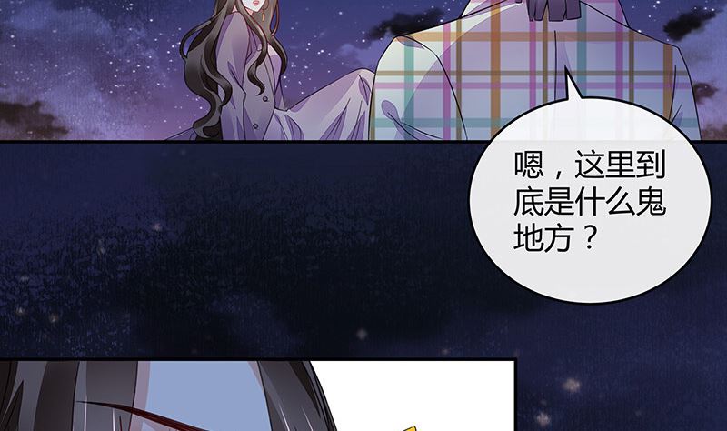 第175话 不出三天会现身 157