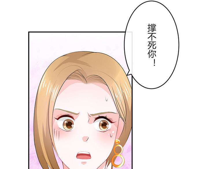 第22话 又遇见了（1）33