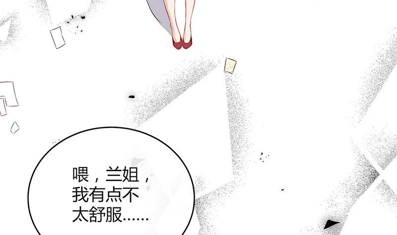 第117话 对病床很有兴趣 115