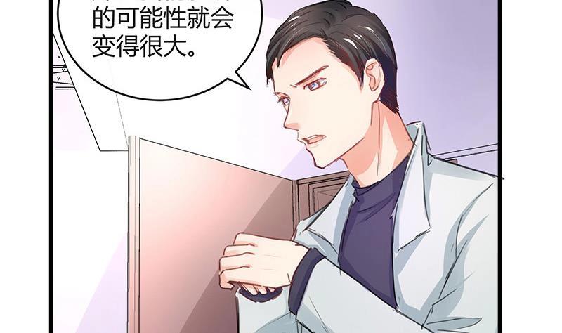 第95话 她终究是欠他了 155