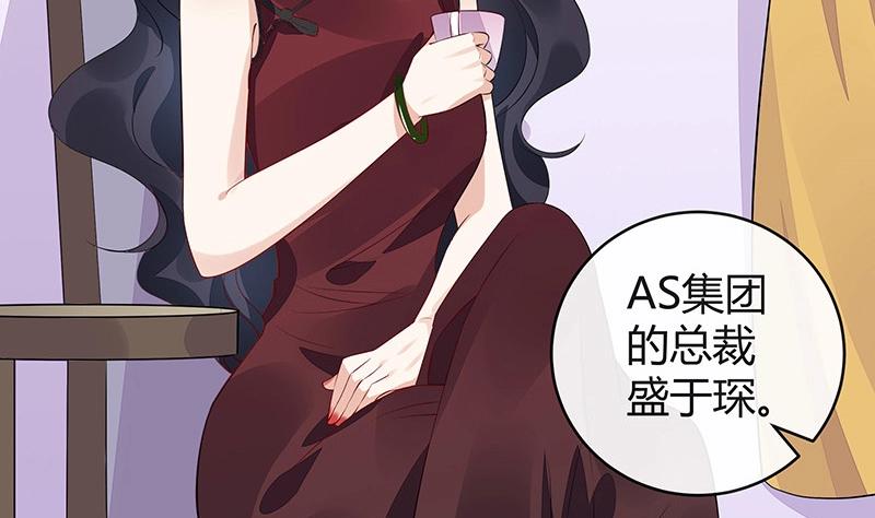 第179话 谁在背后导着戏 228