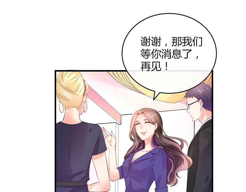 第73话 王应该有的姿态 212