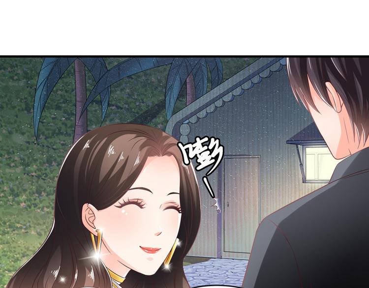 第26话 你说有什么好看29