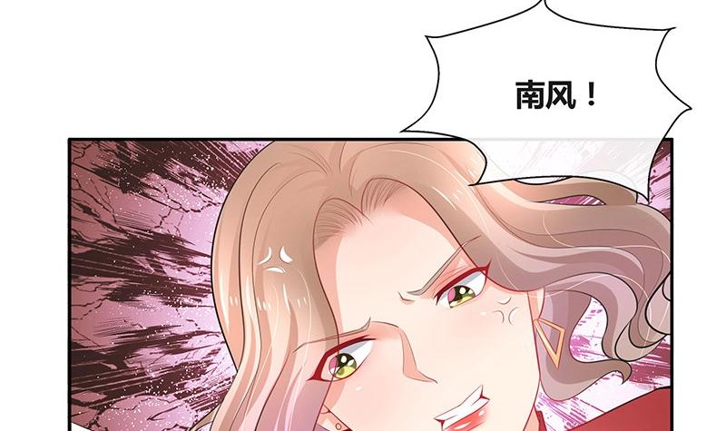 第99话 很高兴认识你呀4
