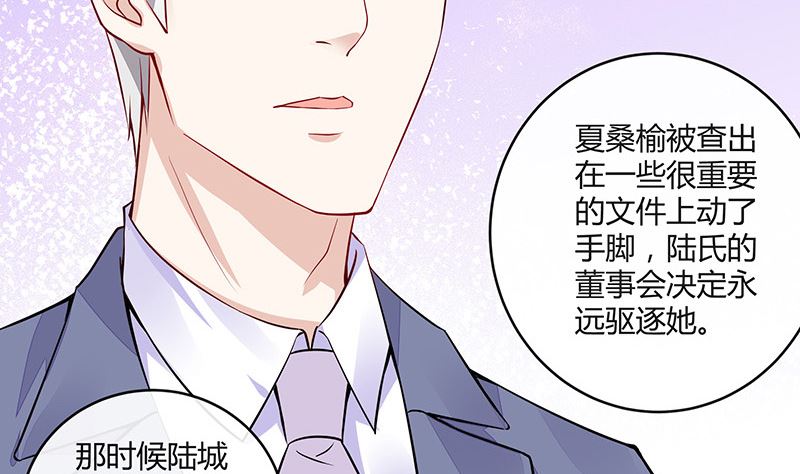 第153话 你想去就自己去61