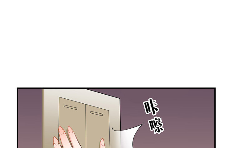 第215话 他们还没有离婚 218