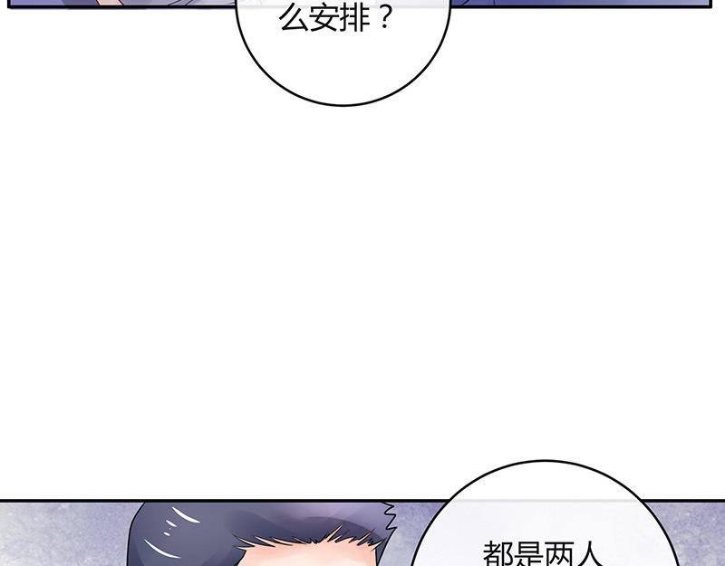 第65话 谁和谁要一起睡 213