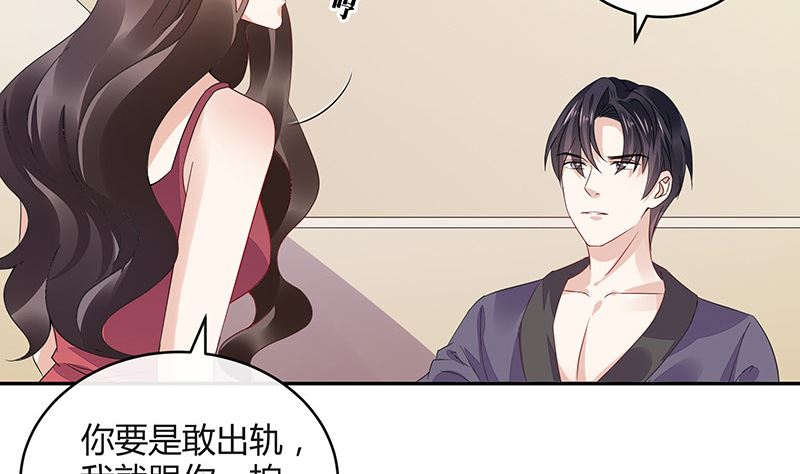 第171话 就跟你一拍两散 310