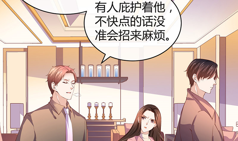 第197话 你简直没心没肺 222