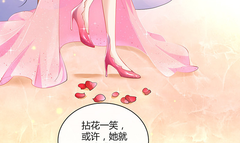 第206话 最是人间留不住56