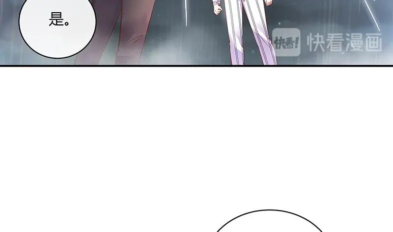 第208话 长大你就来娶我 263