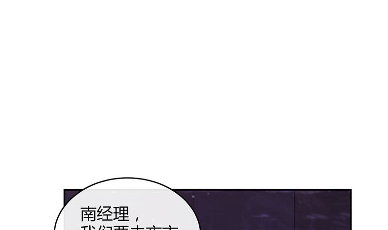 第145话 兄妹而已别多想48