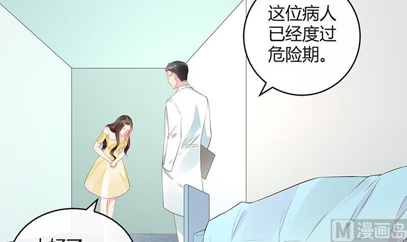 第154话 完全没有看到他 156