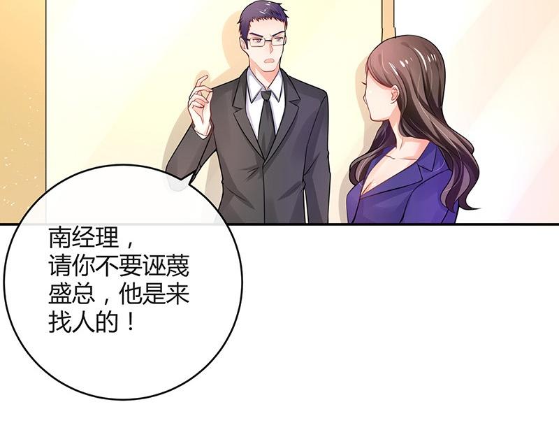 第72话 王应该有的姿态 132