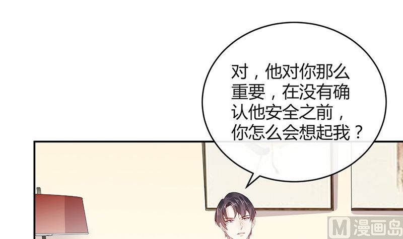 第155话 完全没有看到他 217