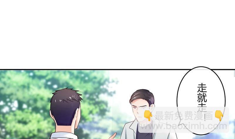 第95话 她终究是欠他了 119