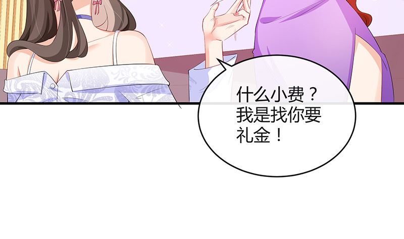 第124话 我们已经是夫妻24