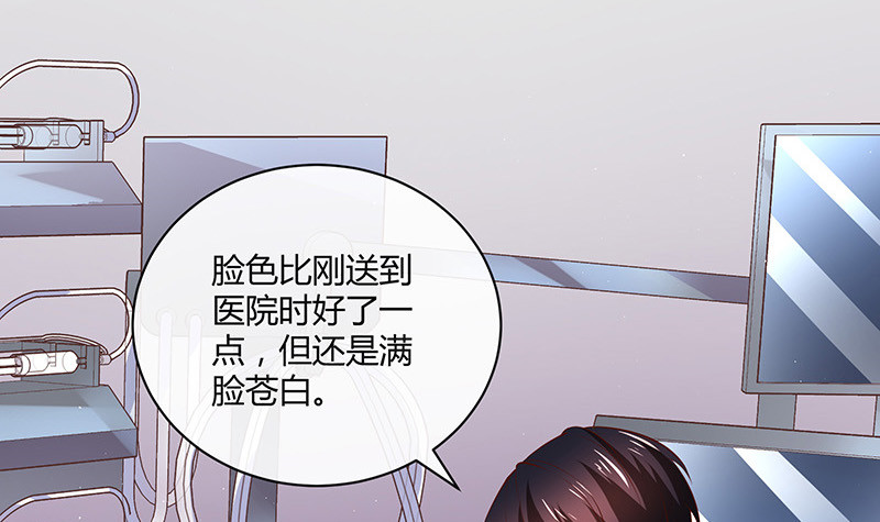 第206话 最是人间留不住65