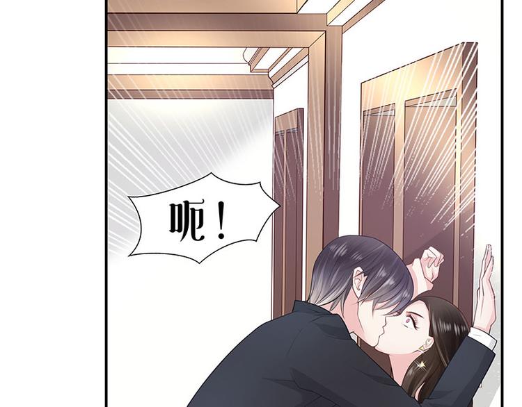 第2话 你不会爱上我了吧？233