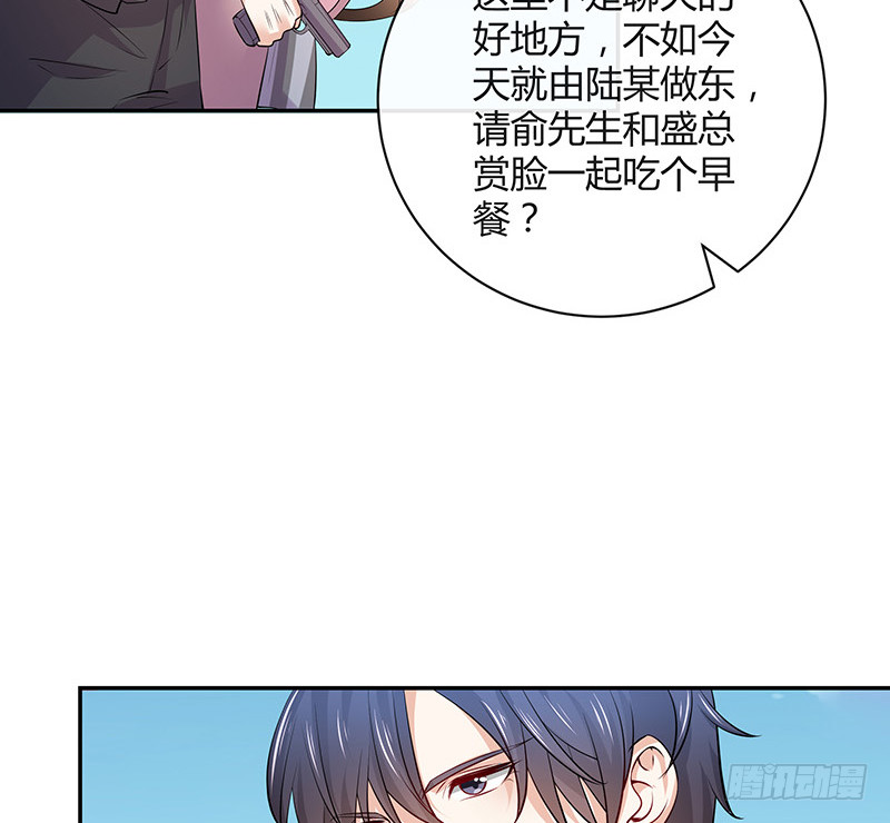 第184话 是她的刻骨铭心49