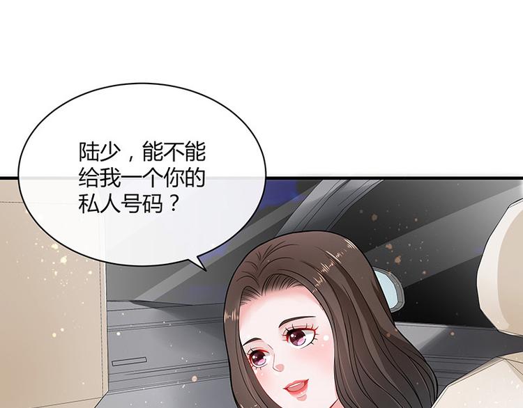 第15话 我怕被淹死15