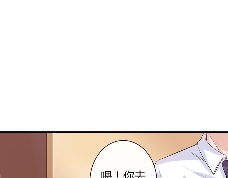 第59话 被包围的诡异感 219