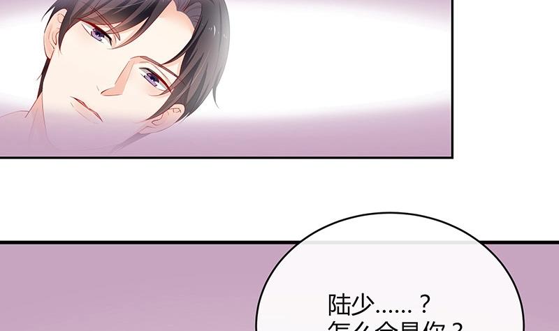 第117话 对病床很有兴趣 120