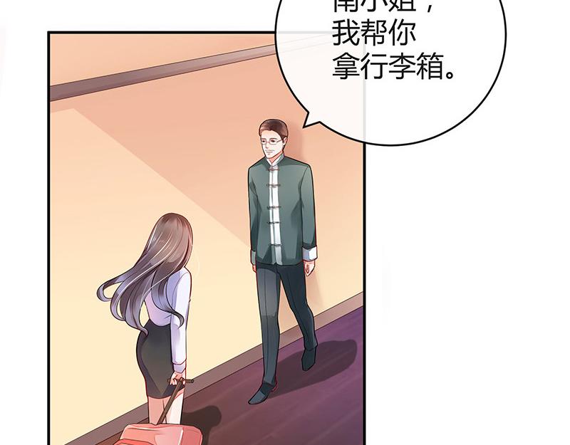 第51话 她就问他能回哪 14