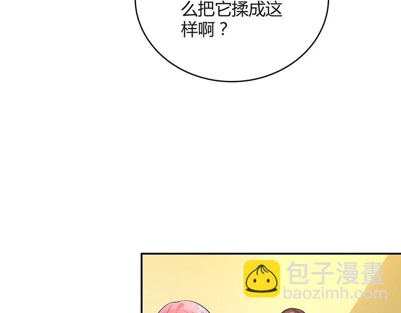 第47话 他迟早会娶我的 216