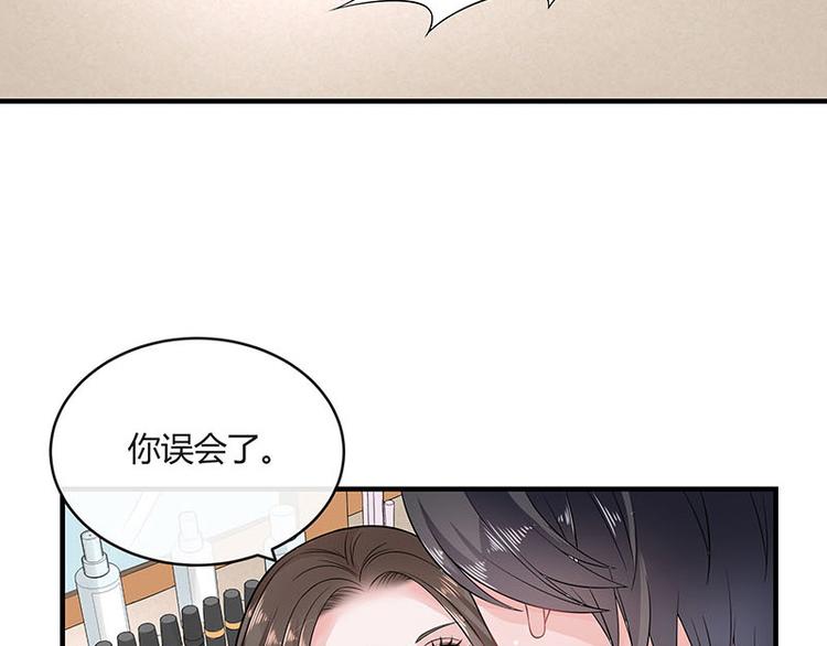 第23话 又遇见了（2）17