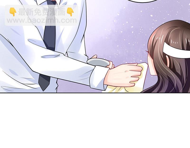 第69话 是梦境还是现实36