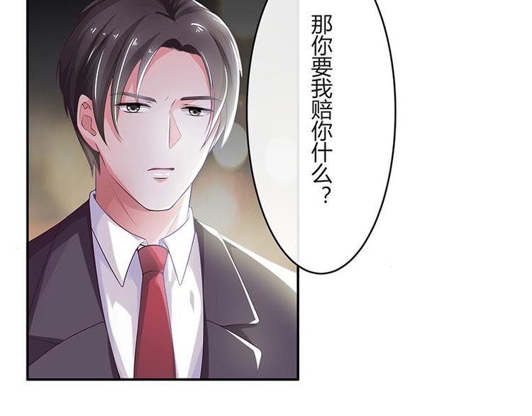 第25话 很好的合作伙伴44